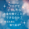 blog-mate01