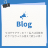 blog-can-i-take-the-money