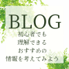 brogfirst01