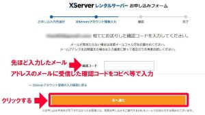 x-server05