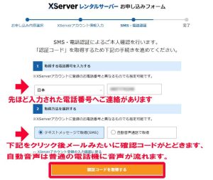 x-server07