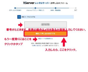 x-server08