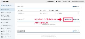 x-server09