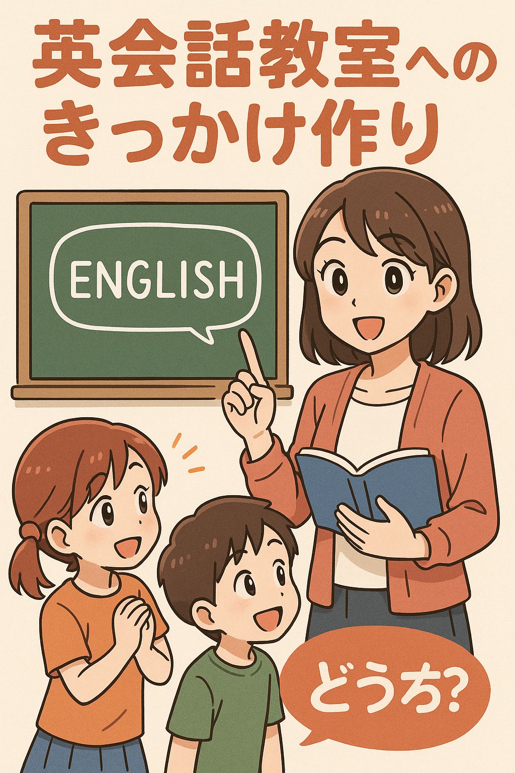 Getting Started with English Conversation Classes