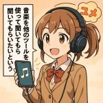 [AI] A dream of having others listen to my music through different tools